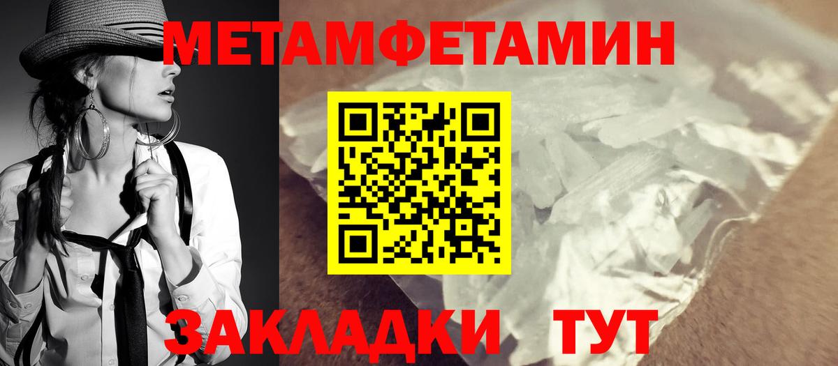 Amphetamine  АМФ Premium  Вход с VPN  Новоалександровск 