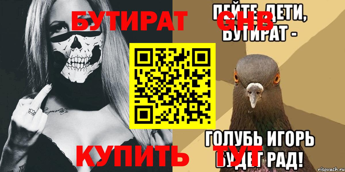 Гашиш  МЕТАМФЕТАМИН  COCAIN  Вход с VPN  Меф   Новоалександровск  Alpha-PVP СК кристаллы  Бошки Шишки 