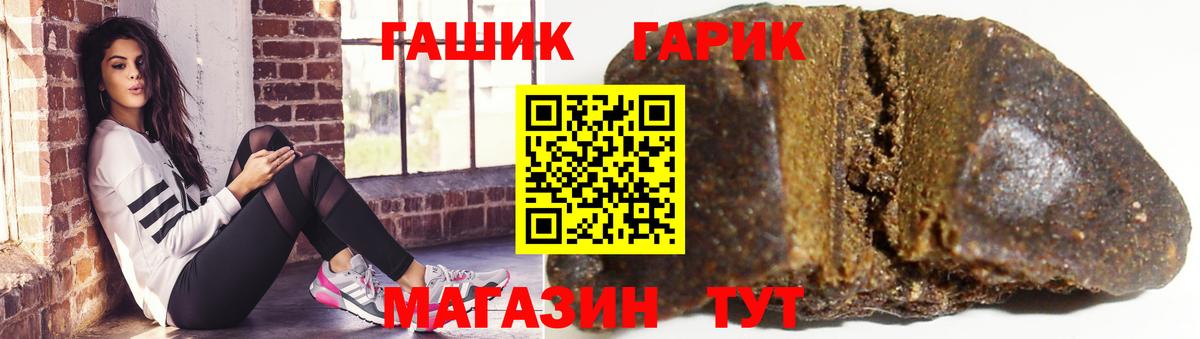 ГАШ Ice-O-Lator Новоалександровск