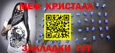 метадон Старая Купавна