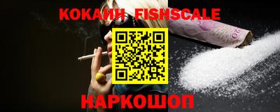 кокаин Ставрополь