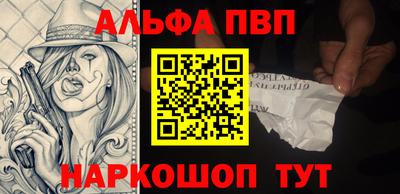Альфа ПВП Среднеуральск