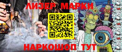 кокаин Ставрополь