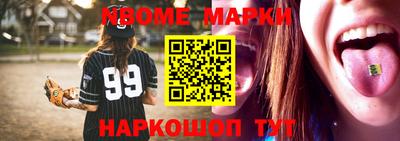 кокаин Ставрополь