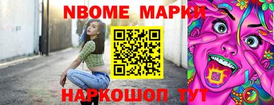 метадон Старая Купавна