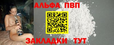 кокаин Ставрополь