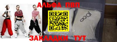 кокаин Ставрополь