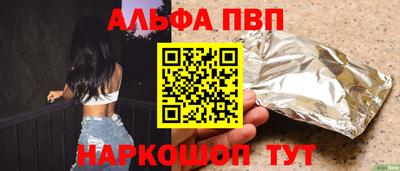 Альфа ПВП Среднеуральск