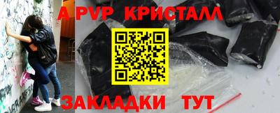 метадон Старая Купавна