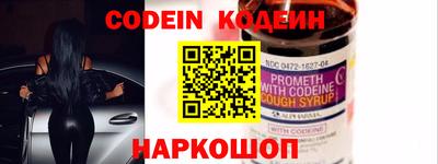 метадон Старая Купавна