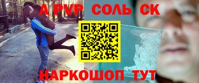 метадон Старая Купавна