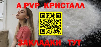 кокаин Ставрополь