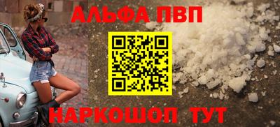 кокаин Ставрополь