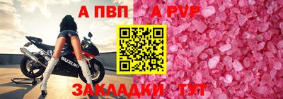 кокаин Ставрополь
