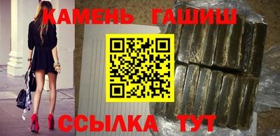 кокаин Ставрополь