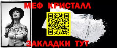 метадон Старая Купавна