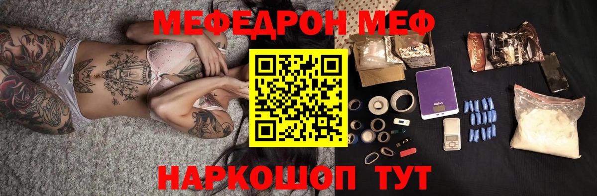МДМА Новоалександровск