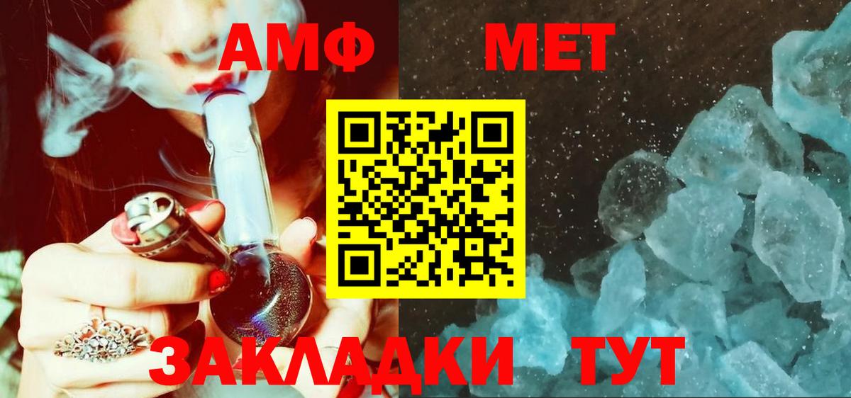 Первитин витя Новоалександровск