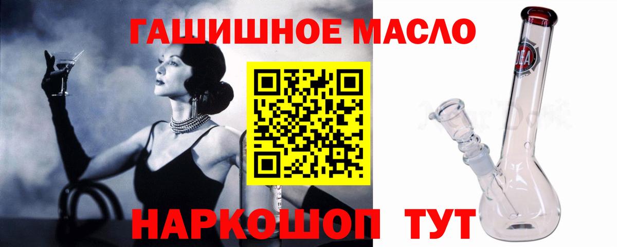 блэк спрут tor  Дистиллят ТГК вейп  Вход с VPN  Новоалександровск 
