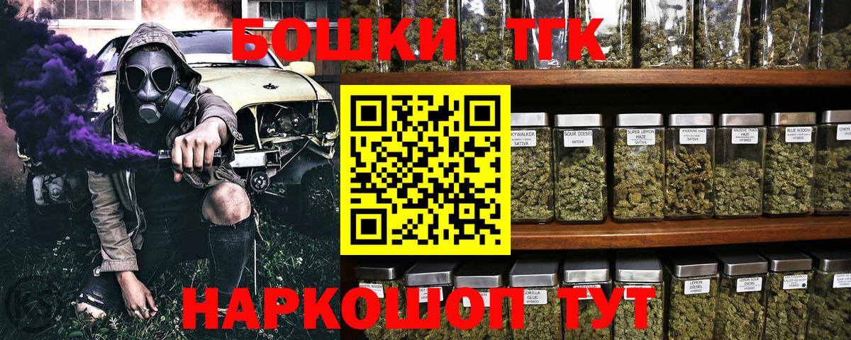 Шишки марихуана гибрид  Вход с VPN  Бошки Шишки планчик  Бошки Шишки тримм  Новоалександровск  Конопля гибрид 